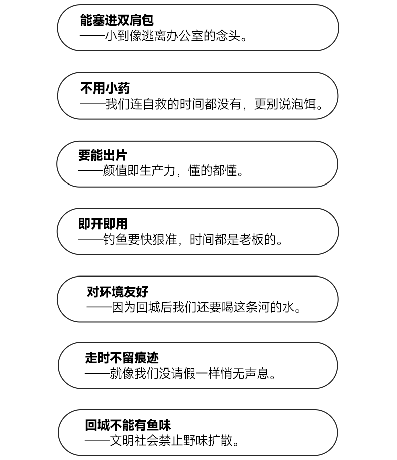 要能出片 ——颜值即生产力，懂的都懂。.png